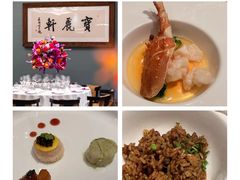-宝丽轩中餐厅BAOLIXUAN