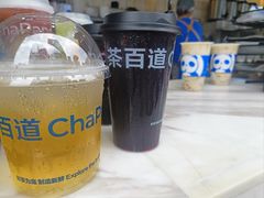 -茶百道(春熙路银石广场店)