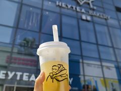 -喜茶(北京五棵松华熙店)