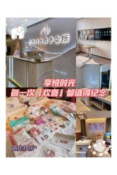 -喜孕时光月子中心(北大妇儿东侧店)
