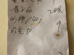 -老三鱼仔店