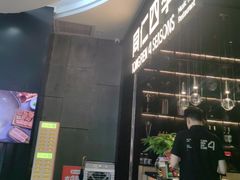 -同仁四季椰子鸡(海岸城天利店)