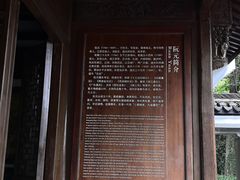 -吴山景区