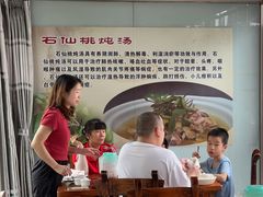 -晶采餐厅(仁化丹霞山店)