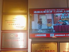 -聚鑫朋酸菜肥肠(文艺路口店)