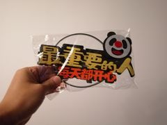 -熊猫不走蛋糕（同城送）(长沙店)