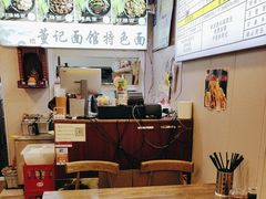 -董记面馆(漳州二路店)