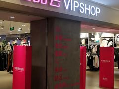 -唯品会(北京国瑞城店)