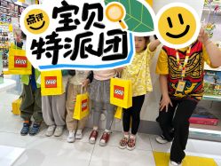 -乐高授权专卖店(万象城店)