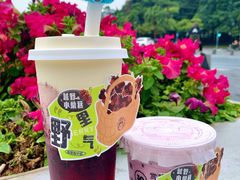 -我是酸奶君(壹方城店)