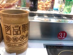 -百品聚旋转火锅(号外店)