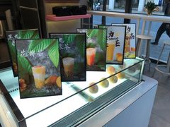 -OT另茶(上海幸福里店)