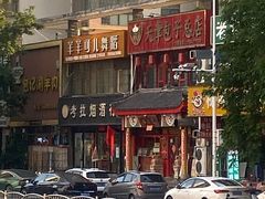 -宝正臻天津包子总店(金阳光居易店)