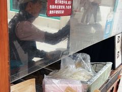 -叶氏麻糍(鼓浪屿店)