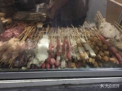-庞记炸串