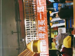 -令狐冲·炭烤活鱼(宝龙店)