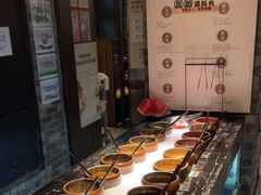 -湊湊火锅·茶憩(新中关购物中心店)