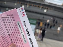 -沈阳奥林匹克体育中心