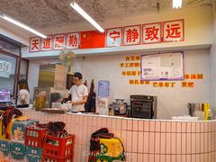 -四小区火锅·巷子里的重庆火锅(花照壁店)