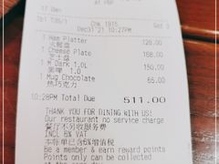 -宝莱纳餐厅(滨江店)