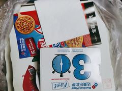 -达美乐比萨(凤凰东街店)