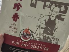 -美珍香(苏州中心商场店)