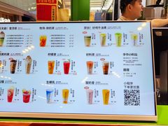 -迷客夏Milksha(无锡苏宁店)