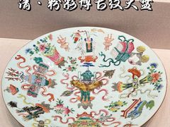 -淮安市博物馆