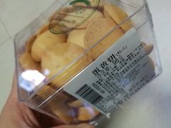 -马里奥饼店(麓谷店)
