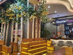 -明洞串城·烧烤·延边朝鲜族烧烤串专门店(景田店)