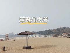 -青岛第二海水浴场