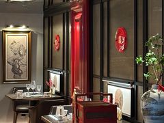 -海派悦庭·海胆烧麦·新融合菜(凯德广场店)