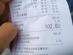 -德兴馆(广东路总店)