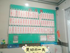 菜单-老西白点心店