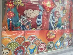 -元氏钵仔糕(北京路店)