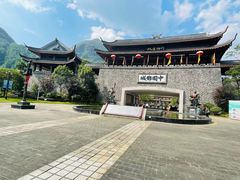 -中国傩城