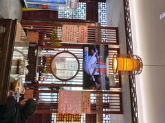 -老温州馄饨担(东游大厦店)