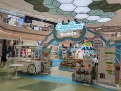 -酷乐潮玩(北京超极合生汇店)