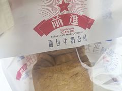-红星前进面包牛奶公司(君太店)
