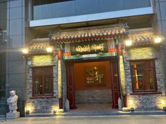 -丁卯•铜锅涮肉(工体店)