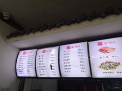 -津门张记包子铺(华昌道店)