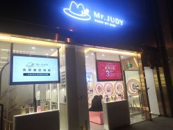 -Mr.JUDY洗个头发