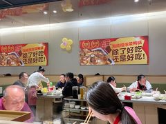 -海底捞火锅(名门店)