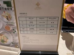 -南京金陵饭店