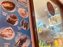 -小船渔村•大连菜•大连焖鱼(明泽街店)