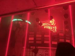 -Orangutan Bunker猩猩地堡酒吧(兰桂坊店)
