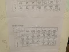 -泰康之家·申园