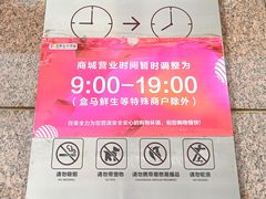 -百荣世贸商城