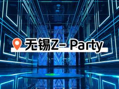 -Z-PARTY KTV(金太湖店)