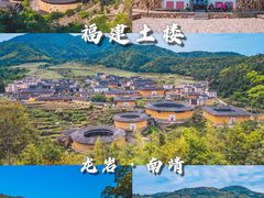 -南靖田螺坑土楼群景区